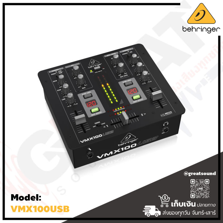 behringer-vmx100usb-มิกเซอร์สำหรับดีเจ-professional-2-channel-dj-mixer-with-usb-audio-interface-รับประกันบูเซ่-1-ปี