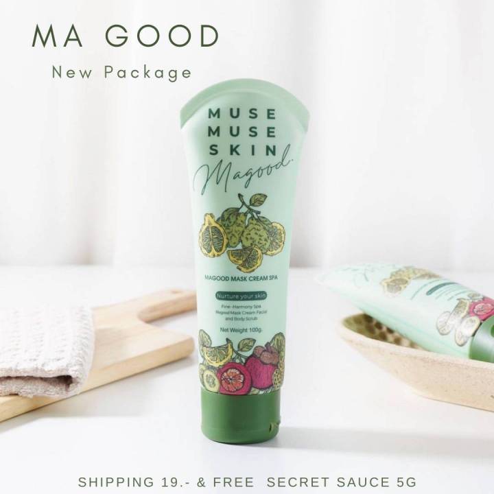 Musemuseskin Ma Good มากู๊ด สูตรดีท็อกฟื้นฟูผิวหน้าแบบเร่งด่วน ขนาด 100  กรัม | Lazada.Co.Th