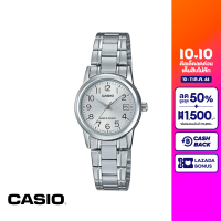 CASIO นาฬิกาข้อมือ CASIO รุ่น LTP-V002D-7BUDF วัสดุสเตนเลสสตีล สีเงิน