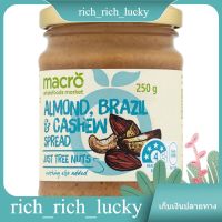 Almond Brazil &amp; Cashew Spread Macro 250 G.