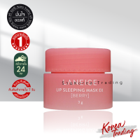 Laneige Lip Sleeping Mask EX 3g ลิปสลีปปิ้งมาส์ก