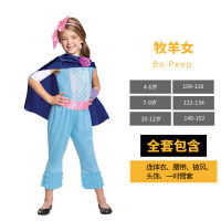 ? Popular Clothing Theme Store~ Cos Shepherdess Bobby Christmas Kindergarten Stage Performance Costume Anime Movie Character Game Play