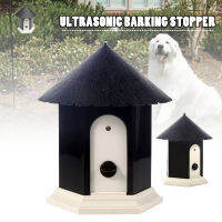 1pc Dogs Bark Control Device Waterproof Outdoor Ultrasonic Black Anti-Barking For Hang On The Tree Training Device Dog Barking