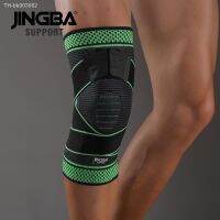 ☞ 1 Pc Knee Braces Knee Sleeve Support for Men Women 7605A