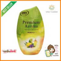 น้ำหอมปรับอากาศ SHALDAN พรีเมี่ยมอโรม่า เลมอนกลาส 400 มล.AIR FRESHENER SHALDAN PREMIUM AROMA LAMONGRASS 400ML **ลดราคาจัดหนัก **