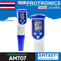 AMT07 AMTAST DO METER เครื่องวัดออกซิเจนในน้ำ[ของแท้ จำหน่ายโดยตัวแทนแต่งตั้ง]