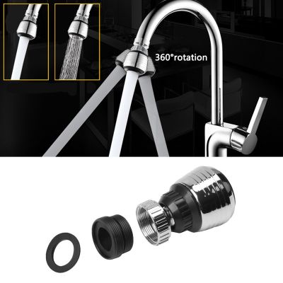 ✤✠ Water Saving Tap Nozzle For Faucet Frother Mixer Aerator Water Tap Diffuser Faucet Sprayer Adapter Filter Kitchen Attachment