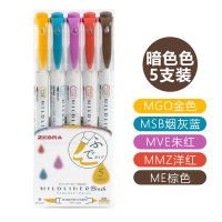 5-color suit Japan ZEBRA double-head highlighter WFT8 brush Student marker color marker