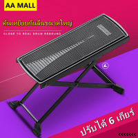 Foot Stool (Black) ปรับได้ 6 ระดับ ที่วางเท้าเล่นกีตาร์ แท่นวางเท้าเล่นกีตาร์ Foot Stool ที่วางเท้าเล่น กีตาร์ Foot Stool รุ่น