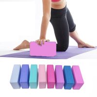 1pc Yoga Fitness Accessories Yoga Blocks Eva Gym Fitness Training Foam Brick Bolster Body Shaping Fitness Equipment