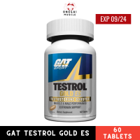 GAT Sport Testrol Gold ES [60เม็ด] เพิ่มฮอร์โมนเพศชาย testosterone booster เทสโทสเตอโรน EXP 09/24