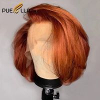 Side Part 5x5 Lace Closure Wig 13x4 Ginger Lace Front Wig Colored Human Hair Wigs Brown Short Bob Wig Lace Frontal Pixie Cut Wig [ Hot sell ] ea1voy