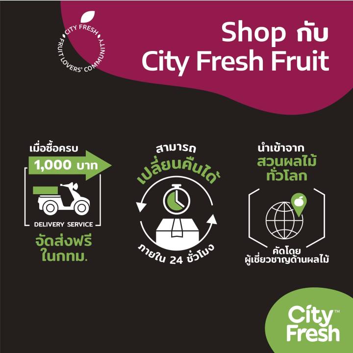 cityfresh-craft-smoothies-cherry-bomb-สมูทตี้