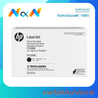 HP 26XC [CF226XC] Toner Cartridge ของแท้100% พร้อมส่งทันที - Novat