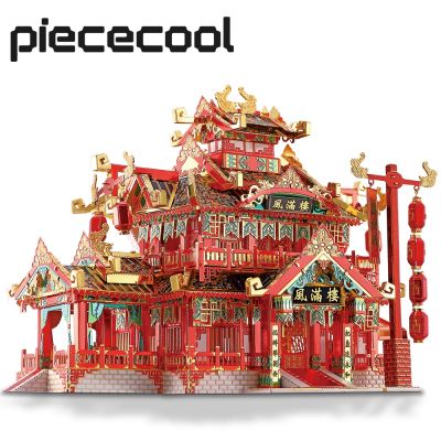 Piececool ชุดสร้างโมเดลร้านอาหารจีน3มิติปริศนาโลหะแบบของเล่นปริศนาชุดประกอบโมเดลตัวต่อจิกซอว์3D สำหรับ