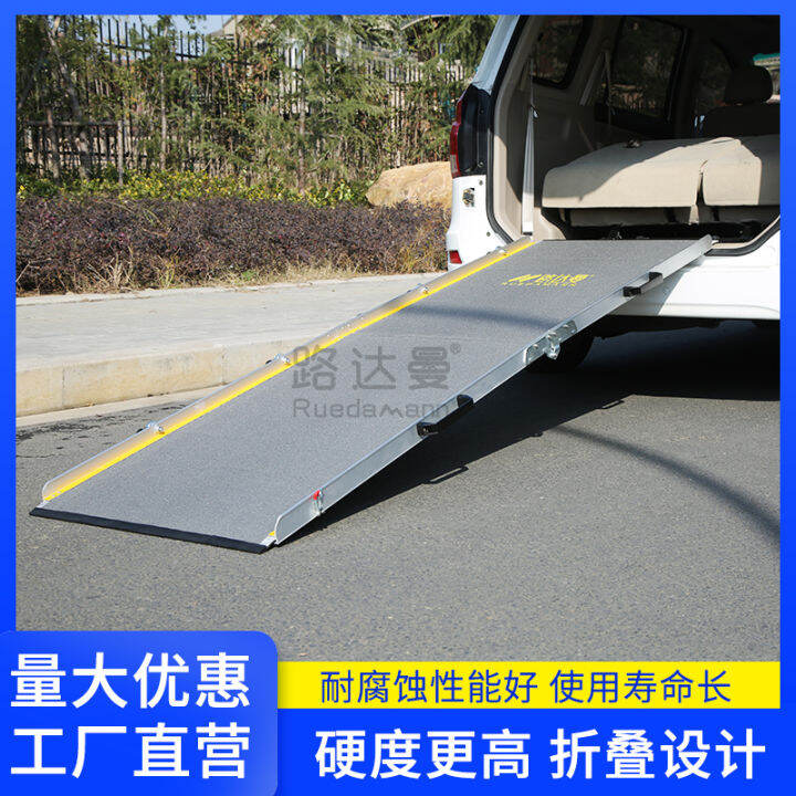 Folding Up And Down Wheelchair Ramp Portable Mobile Aluminum Pedal Folding up and down wheelchair ramp portable mobile aluminum pedal
