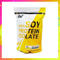 ของแท้ AW SOY ISOLATE ซอยโปรตีน SOY Protein โปรตีนถั่วเหลือง โปรตีนพืช เวย์ถั่วเหลือง Wheysoy เพิ่มกล้าม ล-ดไขมัน