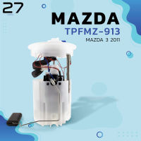 ปั๊มติ๊ก พร้อมโครงลูกลอย ครบชุด MAZDA 3 BL GEN2 รุ่นสอง ปี 11-14 ตรงรุ่น 100% - TPFMZ-913 - TOP PERFORMANCE - MADE IN JAPAN - ปั้มติ๊ก มาสด้า สาม บีแอล เจนสอง 8N61-9H307-LE