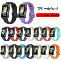 สายซิลิโคนสำหรับเปลี่ยนสายรัดข้อมือ Huawei 7สมาร์ทวอท์ชสำหรับ Huawei Band7สายรัดกีฬาอุปกรณ์เสริมของสมาร์ทวอทช์