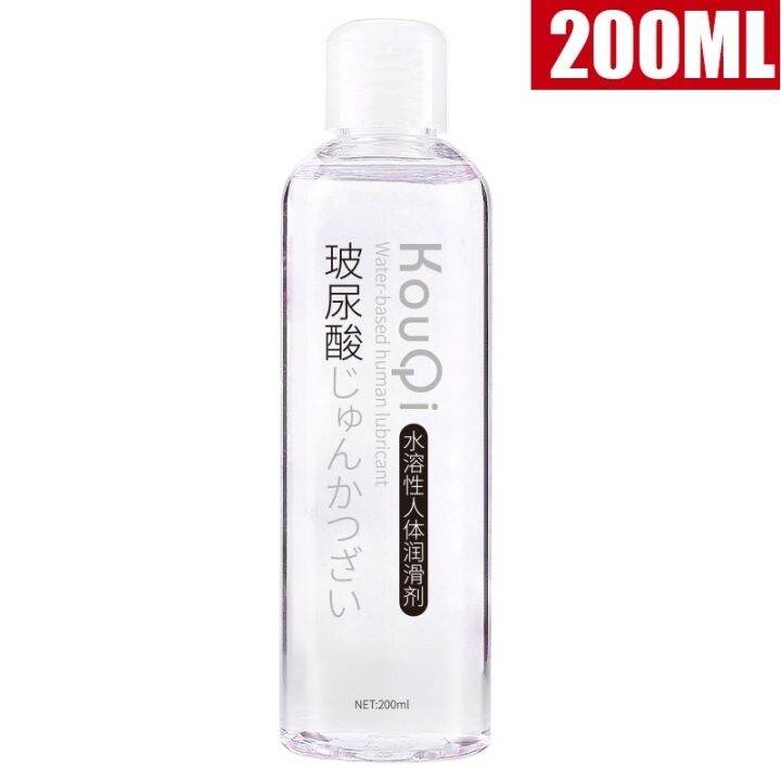 KOUQI Water Base Human Lubricant Hyaluronic Acid Body Lubricant 200ML