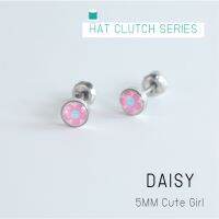 (สำหรับเจาะ)แป้นหมวก สแตนเลสเกรดการแพทย์ 5mm Button Daisy แพคเกจปลอดเชื้อ ปลอดภัย100%_HC587