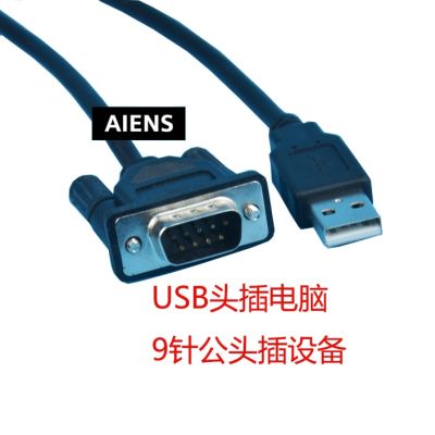 ‘；【。- Suitable For SIEI Xiwei AVS AVY AVG AV0 Inverter Debugging Cable Communication Download Data Cable