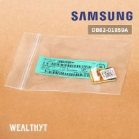 อีพรอม SAMSUNG DB82-01859A IC EEPROM SAMSUNG สำหรับรุ่น AR13HVSDLWKXST, AR13HVSSLWKXST อะไหล่แอร์ ของแท้ศูนย์