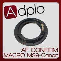 Adplo 2nd ปรับได้แมโครอแดปเตอร์ออโต้โฟกัส Af เหมาะสำหรับ M39เลนส์เพื่อ5d 500d Ii 600d 60d 550d 60da 50d 40d 7d กล้อง5d