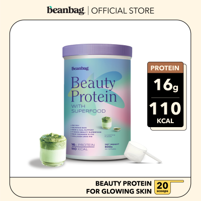 Beanbag เครื่องดื่มบิวตี้โปรตีนพร้อมสารอาหารผิว 17 ชนิด รส Uji Matcha 500g. รสอูจิมัทฉะ