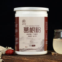 ZEJUN Pueraria Root Powder Pure Natural Pueraria Root Powder อาหารเช้า 500g