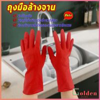 Golden ถุงมือล้างจาน ถุงมือยาง  อุปกรณ์ชะล้าง สีแดง latex gloves