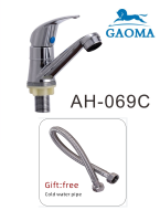 Gaoma ?ก๊อกอ่างล้างหน้า ก๊อกล้างหน้า ก๊อกล้างมือBasin Faucet Cold Tap (Zinc alloy) AH-069C