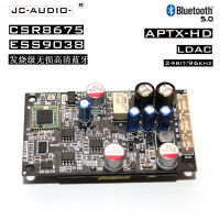 CSR8675 Bluetooth Fever Decoder Board รองรับ APTX-HD Ldac Bluetooth 5.0 Reception