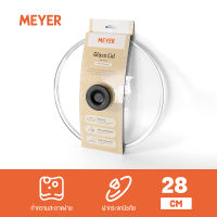 MEYER ฝาแก้ว ฝาปิดกระจกนิรภัย ขนาด 28 ซม. Glass Lid (12358-C)