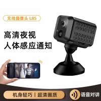 [COD] New private model low-power camera mobile phone remote home wireless smart surveillance ultra-clear