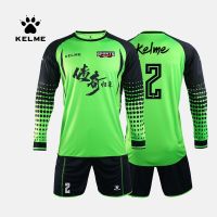 KELME Custom Football Jerseys Goalkeeper Jersey Men Long Sleeve Football Uniform Soccer Shorts Traning Sponge Protector 3491979