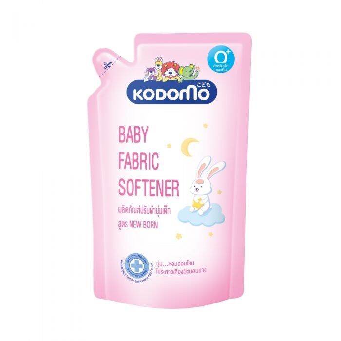 2แถม1-kodomo-น้ำยาปรับผ้านุ่ม-โคโดโม-new-born-600-มล-พร้อมส่ง