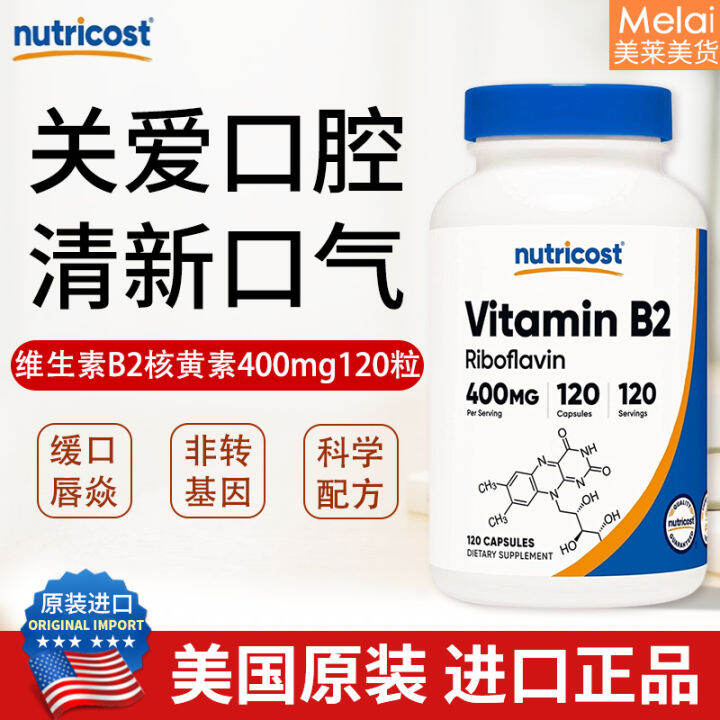 Spot Vitamin B2 Content 400Mg Nutricost Vitamin B2 Riboflavin 120