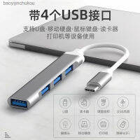 Type-C หนึ่งลากสี่ USB 3.0 Extender แล็ปท็อปโทรศัพท์มือถือฮับด็อกต่อขยาย Baoyijinchukou ฮับอเนกประสงค์