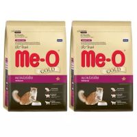 อาหารแมว มีโอโกลด์ แมวเปอร์เซีย สำหรับแมวอายุ1ปีขึ้นไป1.2Kg (2 ถุง)Me-O Gold (Meo) Persian Adult Cat Food 1.2Kg (2 bags)