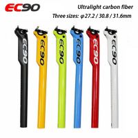 EC90 Full Carbon MTB Bicycle Seatpost Mountain Road Bike Carbon Fiber Seat Tube 27.2/30.8/31.6x350/400mm Cycling Seatposts Clamp