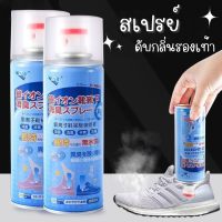 สเปรย์ขจัดกลิ่นรองเท้า 260ml สเปรย์ดับกลิ่นเท้า พกพาง่าย หมดปัญญากลิ่นอับชื้น