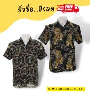 เสื้อเชิ้ต Mr.Junko แท้ ส่งฟรี ใส่หรูดูดี หลากสีหลายสไตล์ สีสดไม่ตกไม่ลอก ตัดต่อลายเป๊ะ ผ้าพรีเมี่ยมเกรดงานคุณภาพ