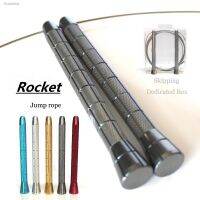 ❡▧∋ Rocket Jump Rope Professional Athletics Skipping With Ball Bearing (add one pcs replacement cable 2.0mm diameter)