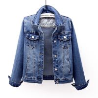 2022 New Korean Elasticity Slim Denim Jacket Women Long Sleeve Short Outwear Vintage Blue Jeans Jacket Coat Female