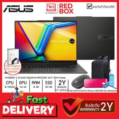 [กดโค๊ดลดเพิ่ม] Asus Vivobook S 14 OLED S5404VA-M9570WS 14.5" 2.8K / i5-13500H / 16GB / SSD 512GB SSD / Win11+Office / 2Y Notebook โน้ตบุ๊ค