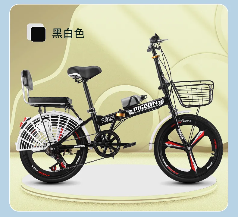 pigeon folding bike