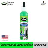 Slime สไลม์ น้ำยาป้องกันและอุดยางรั่ว สำหรับ มอเตอร์ไซค์ บิ๊กไบค์