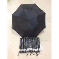 WSC พระสงฆ์ ร่มพับ 2 ตอน ร่ม พร้อมปกป้อง UV จะใช้เองหรือนำไป สงฆ์ก็ดี/ Mini Folding Umbrella With Case black สีดำ   #255 ถวายพระ  สำหรับพระสงฆ์