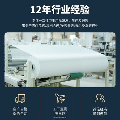 【Ready】🌈 Disposable bed sheet beauty salon massage push oil breathable mattress oil-proof waterproof belt hole special offer 100 sheets